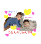 暖葵檜仁 2023/10（個別スタンプ：28）