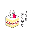 まっしろねここと可愛いスイーツ（個別スタンプ：10）