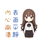 可愛いOLの柿ちゃん [繁中]（個別スタンプ：5）