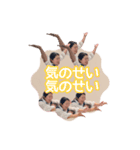 なななななみーず（個別スタンプ：12）