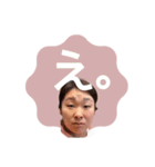 なななななみーず（個別スタンプ：14）