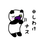 ゆるかわ☆パンダ5（個別スタンプ：26）