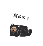 めるるの会話11（個別スタンプ：9）