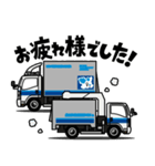 大好き！ブルーライントラックコンビ（個別スタンプ：8）