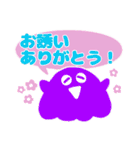 とにかくありがとう！（個別スタンプ：2）