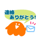 とにかくありがとう！（個別スタンプ：3）