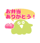 とにかくありがとう！（個別スタンプ：7）