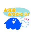 とにかくありがとう！（個別スタンプ：8）