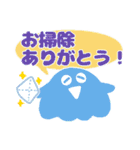 とにかくありがとう！（個別スタンプ：9）