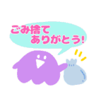 とにかくありがとう！（個別スタンプ：10）