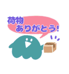 とにかくありがとう！（個別スタンプ：11）