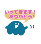 とにかくありがとう！（個別スタンプ：12）