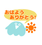 とにかくありがとう！（個別スタンプ：15）