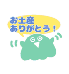 とにかくありがとう！（個別スタンプ：17）