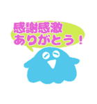 とにかくありがとう！（個別スタンプ：22）