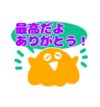 とにかくありがとう！（個別スタンプ：24）