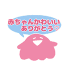 とにかくありがとう！（個別スタンプ：32）