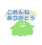 とにかくありがとう！（個別スタンプ：35）