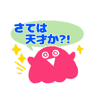 とにかくありがとう！（個別スタンプ：36）