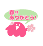 とにかくありがとう！（個別スタンプ：37）