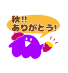 とにかくありがとう！（個別スタンプ：39）