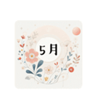韓国ドラマ風背景絵当漢字和風月名、旧新暦（個別スタンプ：6）