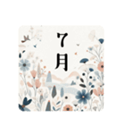 韓国ドラマ風背景絵当漢字和風月名、旧新暦（個別スタンプ：8）