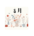 韓国ドラマ風背景絵当漢字和風月名、旧新暦（個別スタンプ：9）