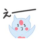 いきものスキっずLINEスタンプ（個別スタンプ：8）