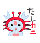 いきものスキっずLINEスタンプ（個別スタンプ：32）