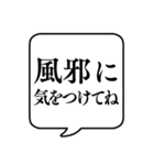 【気をつけて】文字のみ吹き出しスタンプ（個別スタンプ：15）