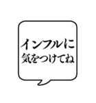 【気をつけて】文字のみ吹き出しスタンプ（個別スタンプ：16）