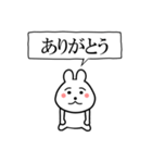 闇ウサギ【使用難易度★★★】（個別スタンプ：3）