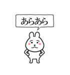 闇ウサギ【使用難易度★★★】（個別スタンプ：5）