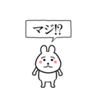 闇ウサギ【使用難易度★★★】（個別スタンプ：10）