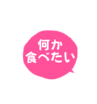 家族で使うシンプル色分け吹き出し 妹（個別スタンプ：5）