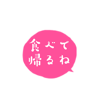 家族で使うシンプル色分け吹き出し 妹（個別スタンプ：7）