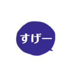 家族で使うシンプル色分け吹き出し 兄（個別スタンプ：18）