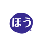 家族で使うシンプル色分け吹き出し 兄（個別スタンプ：33）