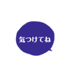 家族で使うシンプル色分け吹き出し 兄（個別スタンプ：37）