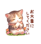 敬語の猫さんたち（個別スタンプ：24）