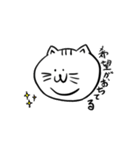 ねこぷに（個別スタンプ：34）