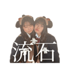 なーんかいいんだよなぁ〜（個別スタンプ：9）