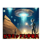 ⚫️日本の都市伝説32選！！！！！（個別スタンプ：14）