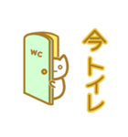 にゃんチーニ【今ココ！】 茶色✖️黄色（個別スタンプ：12）