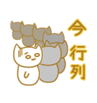 にゃんチーニ【今ココ！】 茶色✖️黄色（個別スタンプ：14）