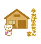 にゃんチーニ【今ココ！】 茶色✖️黄色（個別スタンプ：22）