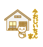 にゃんチーニ【今ココ！】 茶色✖️黄色（個別スタンプ：23）