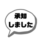 職場.仕事連絡①使える★シンプル大文字（個別スタンプ：1）