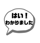 職場.仕事連絡①使える★シンプル大文字（個別スタンプ：2）